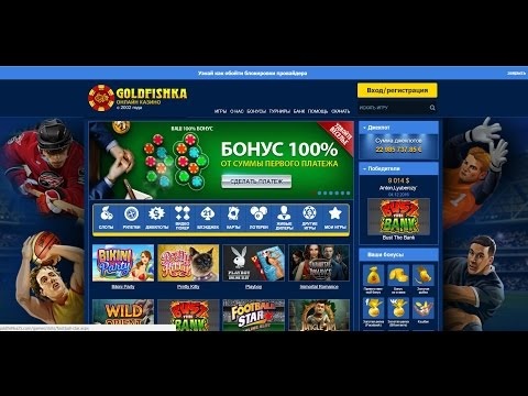 goldfishka vk бонус код goldfishka vk бонус код